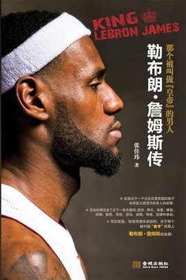 认识伊万-马耶：来自法国的19岁国米一线队新人（法国19岁小将伊万-马耶，国米一线队新秀）